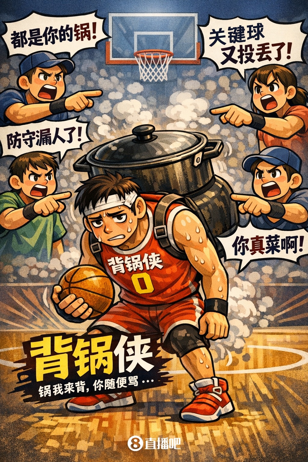乐天堂登录入口-对手伤退2员大将！软绵绵的掘金被群狼拿下赛点 谁的问题最大？